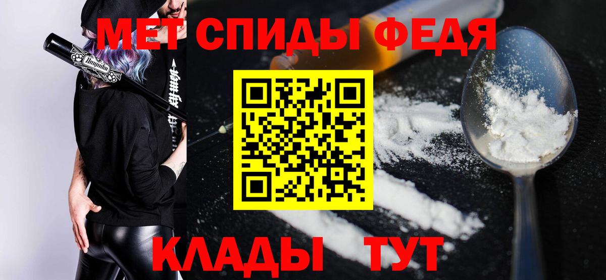 АМФ  АМФ 97%  Вход с VPN  Жуковский 