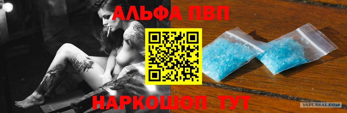 Альфа ПВП СК КРИС Жуковский