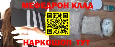 прущая мука Беслан