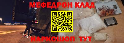 МДПВ Бийск