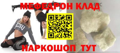 МДПВ Бийск