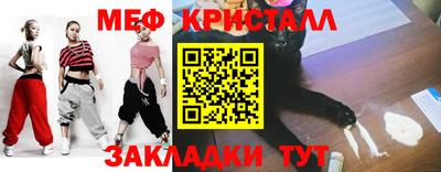 прущая мука Беслан