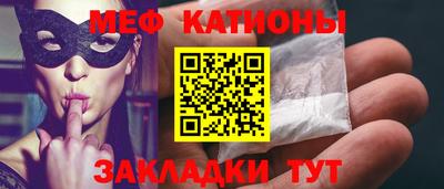 прущая мука Беслан
