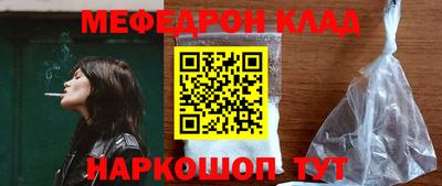 МДПВ Бийск