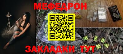 МДПВ Бийск