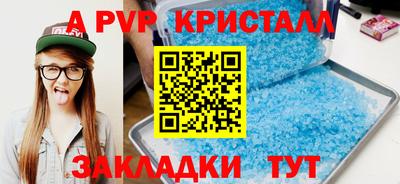 прущая мука Беслан