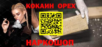 ешки Берёзовский