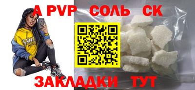 МДПВ Бийск