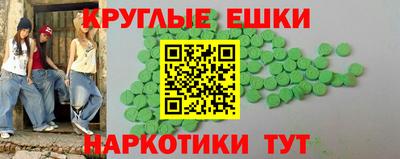 ешки Берёзовский
