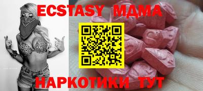 альфа пвп VHQ Вязьма