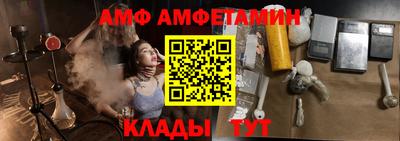прущая мука Беслан