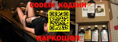 прущая мука Беслан