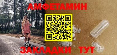 ешки Берёзовский