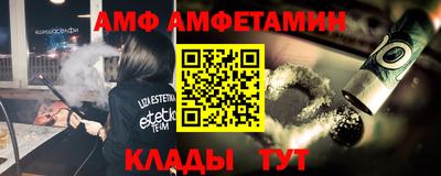 прущая мука Беслан