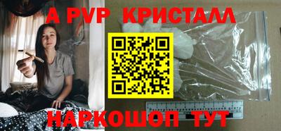 МДПВ Бийск