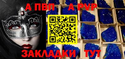 прущая мука Беслан