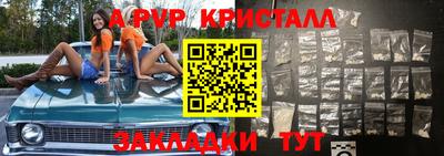 прущая мука Беслан