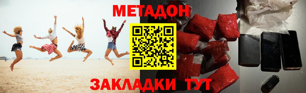 Амфетамин Жуковский