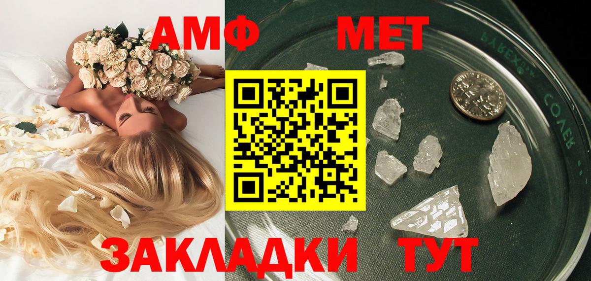 Cocaine  КЕТАМИН  Жуковский  Канабис  Вход с VPN  Мефедрон   ГАШИШ  ГАШИШ 