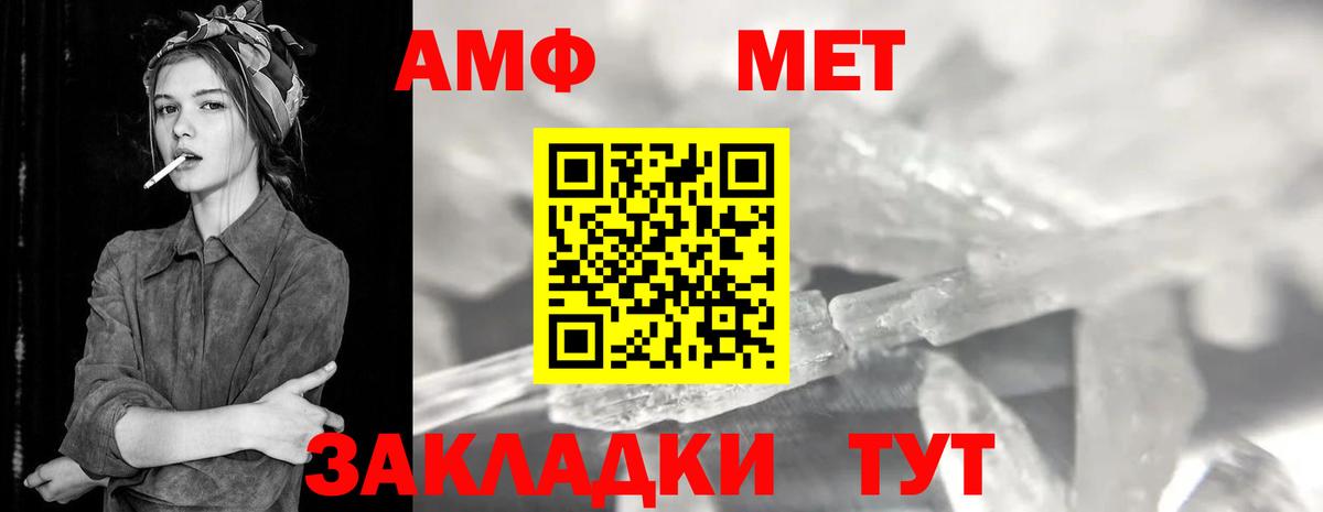 Первитин Декстрометамфетамин 99.9% Жуковский
