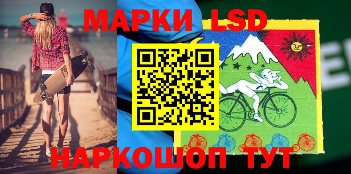 Марки NBOMe 1,8мг  Марки NBOMe 1,8мг  Марки 25I-NBOMe  Вход с VPN  Жуковский 