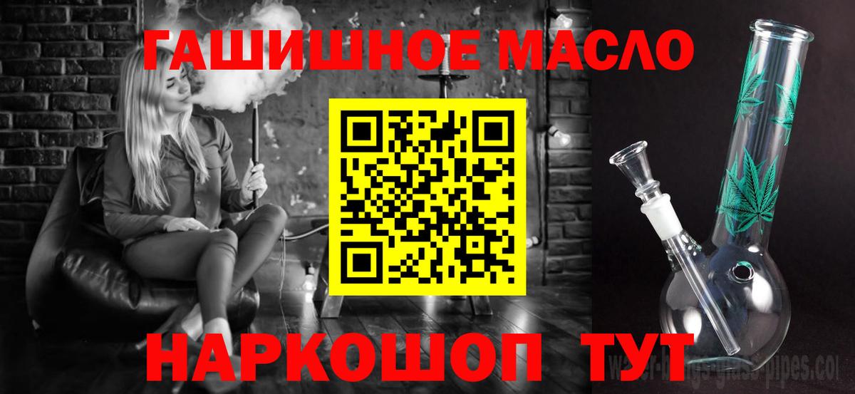 ТГК концентрат Жуковский